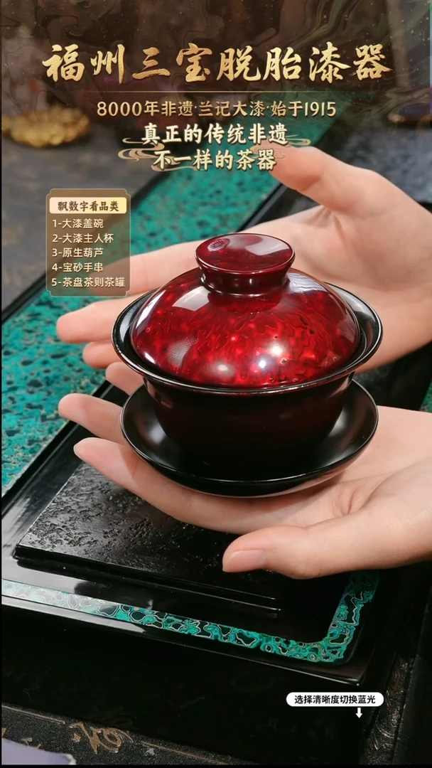 兰记手工漆器-一物一拍 以商品图片为主