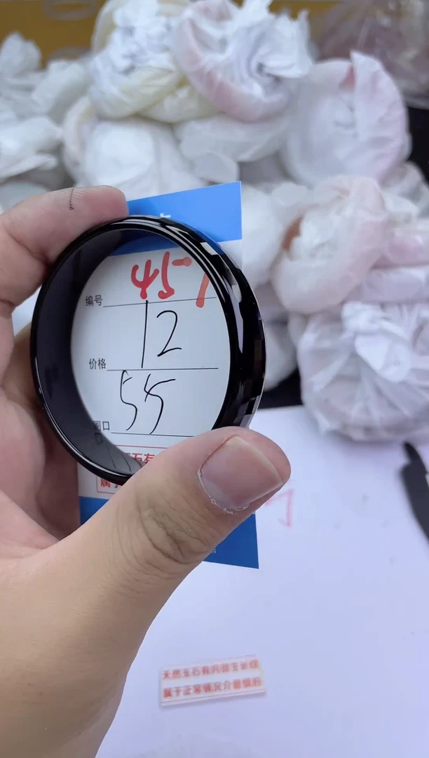 手镯玛瑙/玉髓未镶嵌457