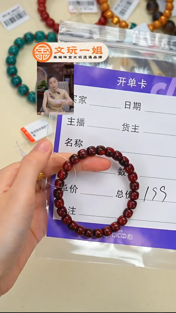 小叶紫檀手串/手链紫檀