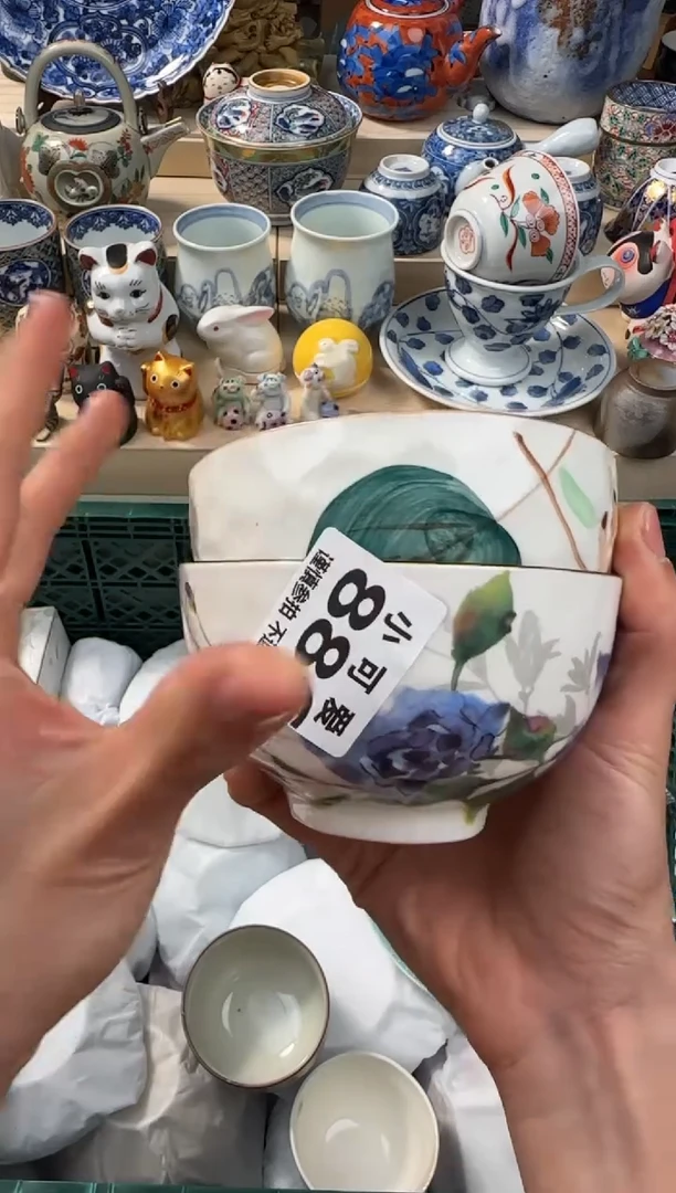 【闪购商品】瓷片AAAAAAAAAAAAA