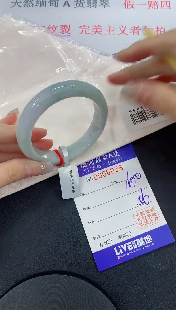 未镶嵌手镯翡翠36缅甸翡翠手镯