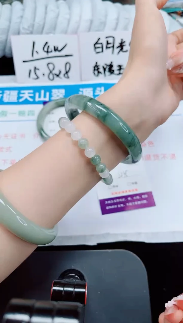 未镶嵌手镯石英质玉220-62/63