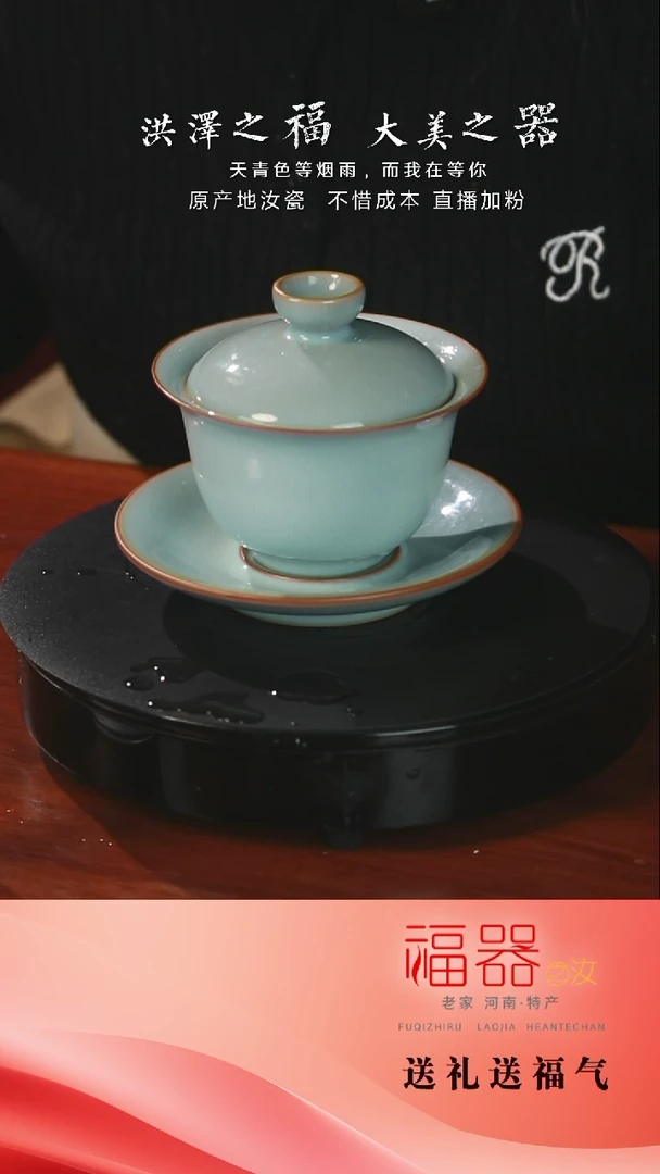 【闪购商品】元宝盖碗圈足烧150毫升