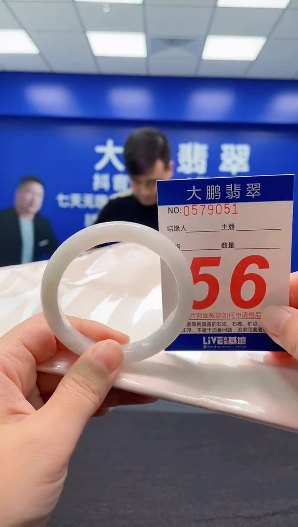 翡翠手镯未镶嵌AAAAAAAAA