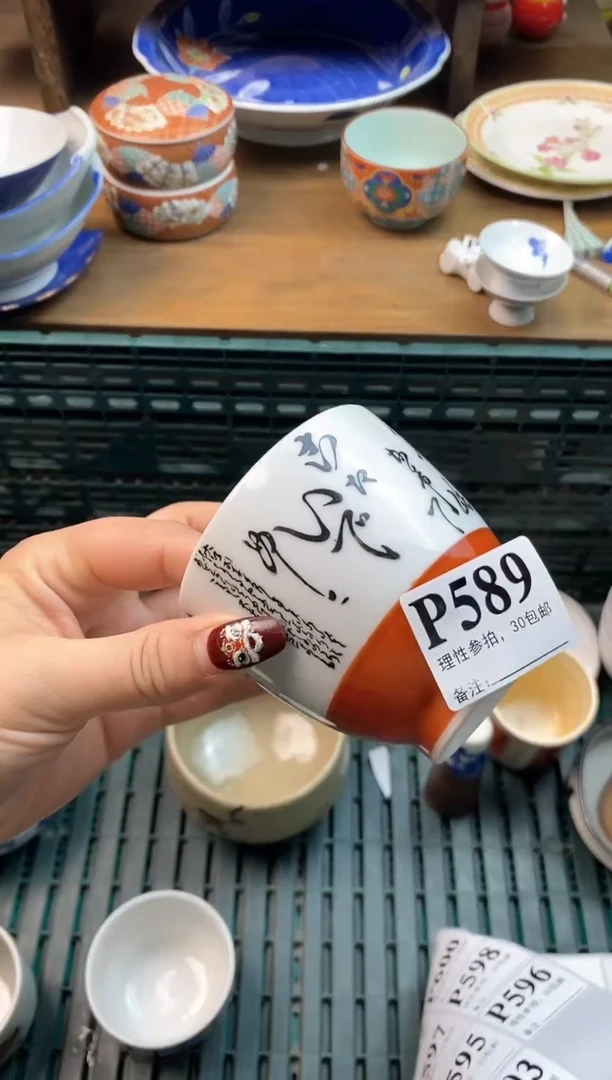 【闪购商品】瓷片[○･｀Д´･ ○]