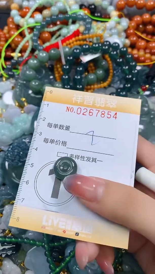 颈饰未镶嵌翡翠闪购0267854