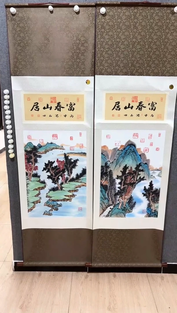 国画沈石田 国画展览专场