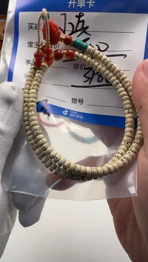 手串星月菩提小*手串手串