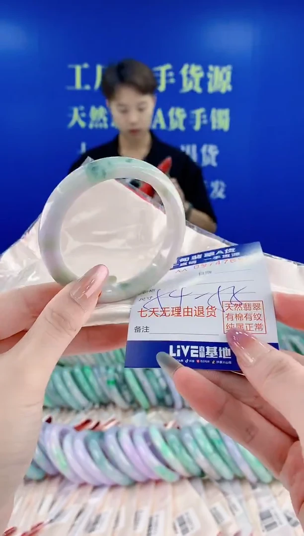 未镶嵌手镯翡翠66