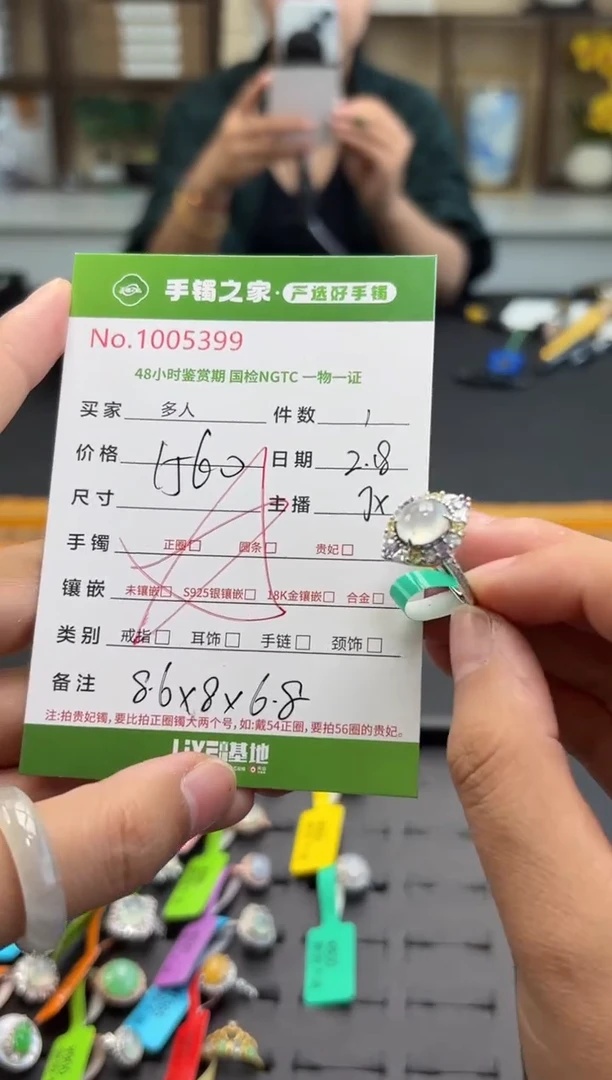 【闪购商品】翡翠戒指银S925镶嵌多人