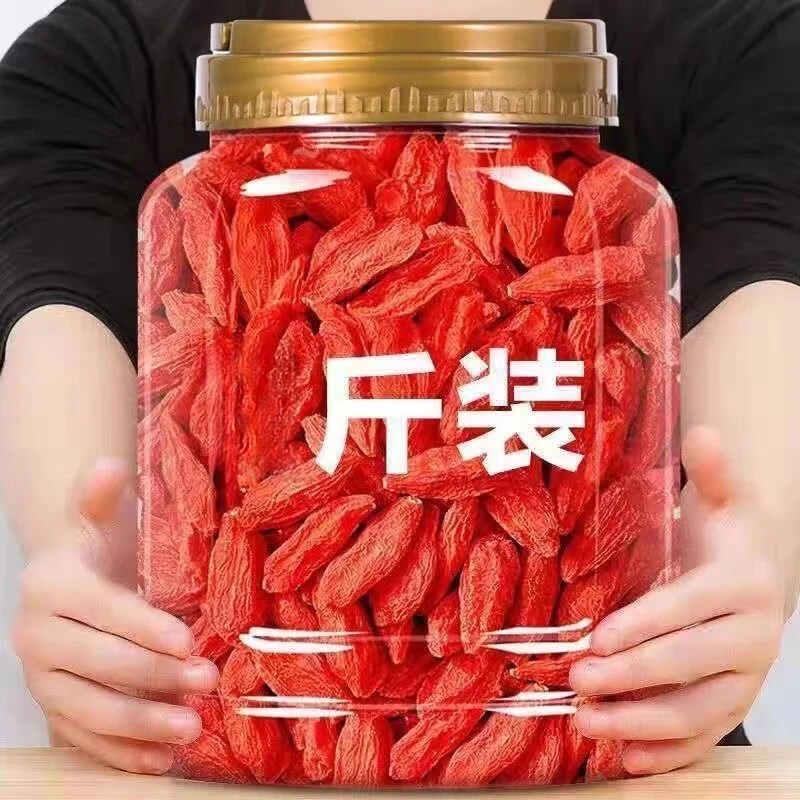 宁夏中宁枸杞头茬正宗新货枸杞子免洗无硫大颗粒泡酒枸杞泡水饱满