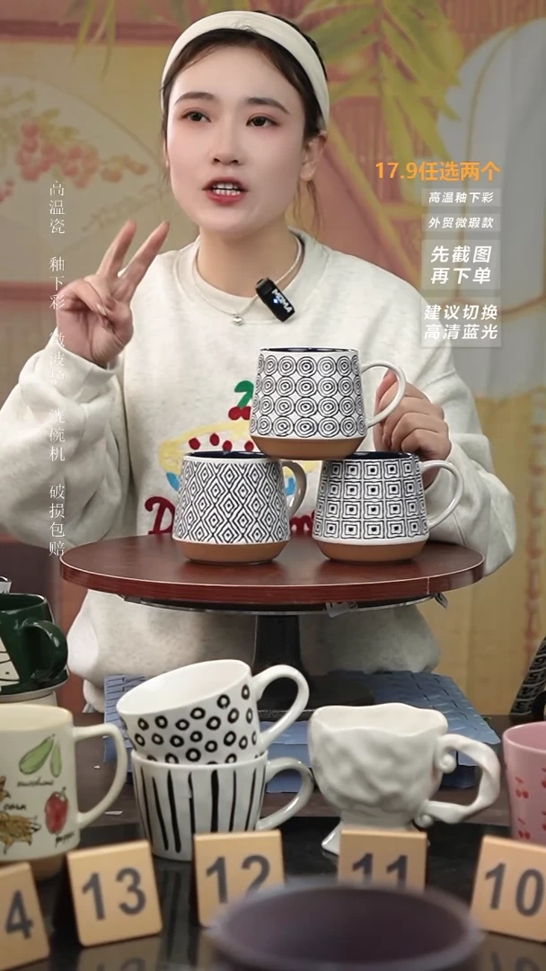 【闪购商品】陶瓷手柄款微瑕介意慎拍I 蓝圈圈+菱格+正方形