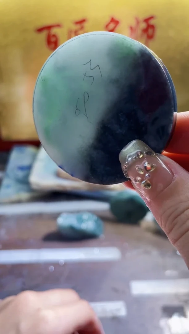 翡翠挂件未镶嵌小梦29