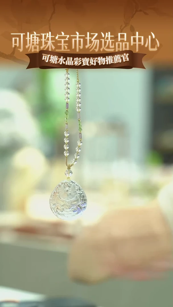 颈饰未镶嵌水晶天然白水晶九尾狐牌吊坠