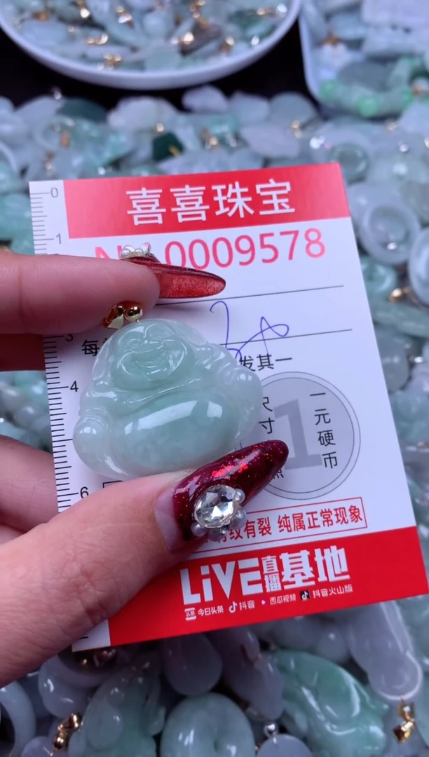 吊坠(不含链)未镶嵌翡翠9578