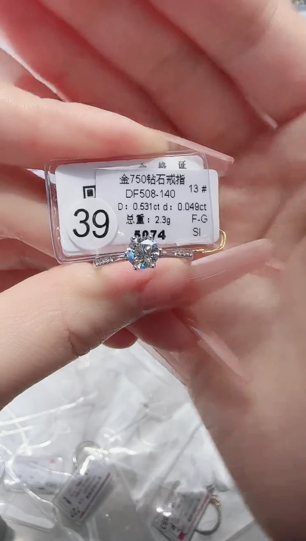 18K金镶嵌戒指/指环钻石戒指