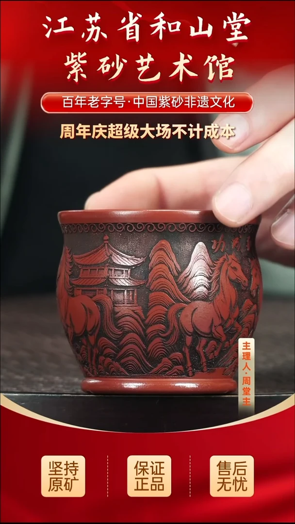 茶壶紫砂19.9019.90