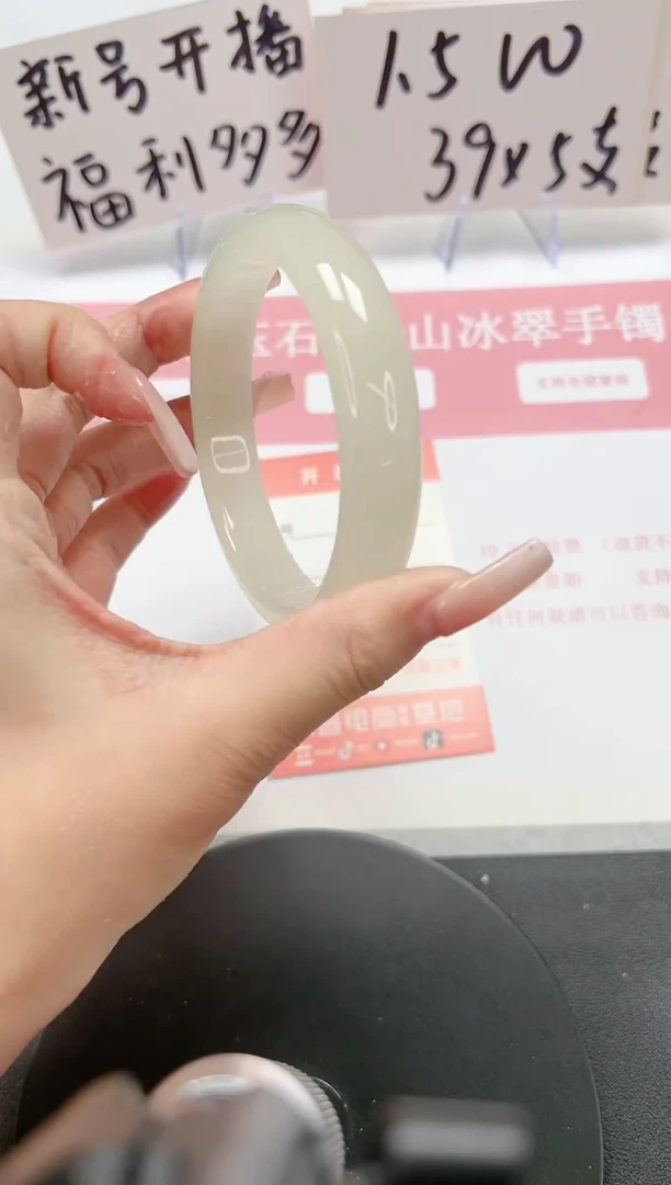 【闪购商品】石英质玉手镯未镶嵌A134-65