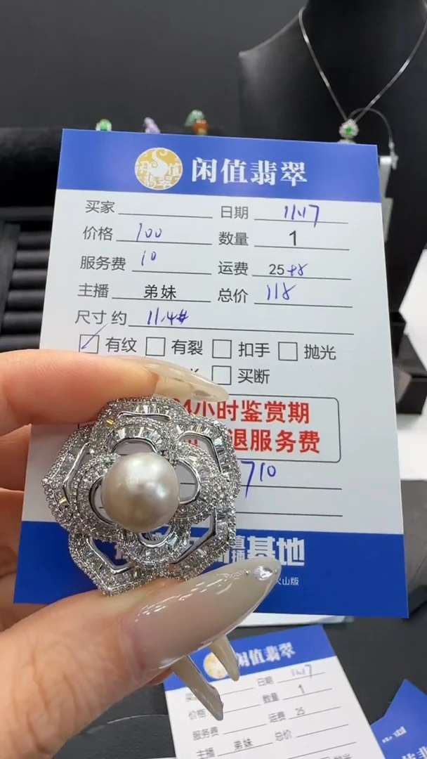 吊坠(不含链)未镶嵌海水珍珠珍珠吊坠