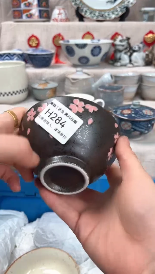 【闪购商品】284H瓷盘 餐具 默认接受微瑕下单