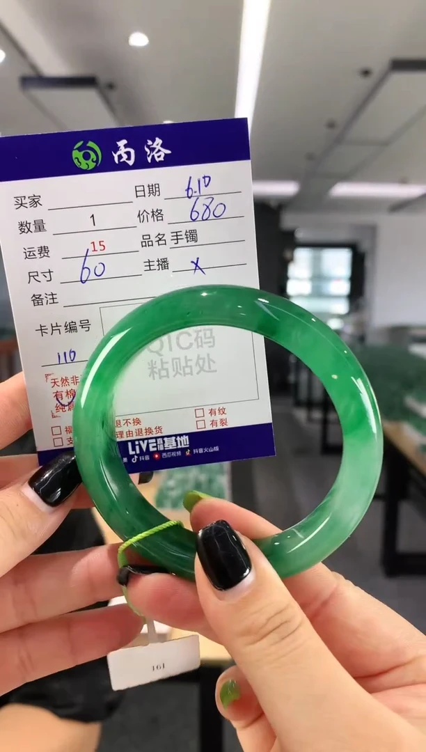 手镯石英质玉未镶嵌60
