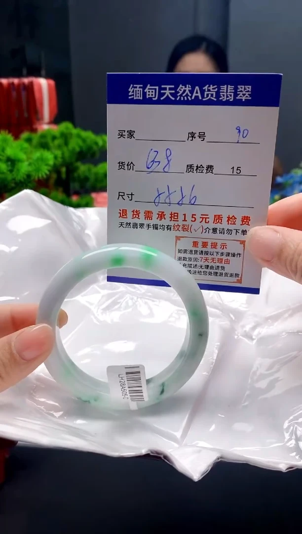未镶嵌手镯翡翠90缅甸天然A货翡翠需包容瑕疵,介意慎拍