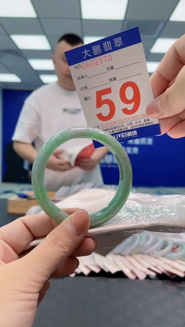 翡翠手镯未镶嵌AAAAAAAA