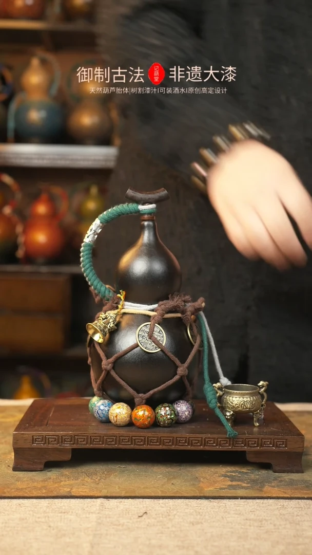 【闪购商品】437大漆葫芦一物一拍记葫堂出品