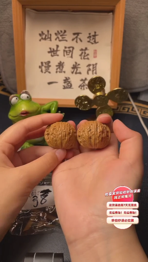 【闪购商品】文玩核桃吊坠07核桃 铁锤妹妹