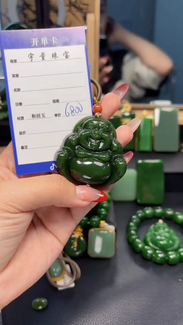 【闪购商品】和田玉（碧玉）吊坠(赠链)未镶嵌1