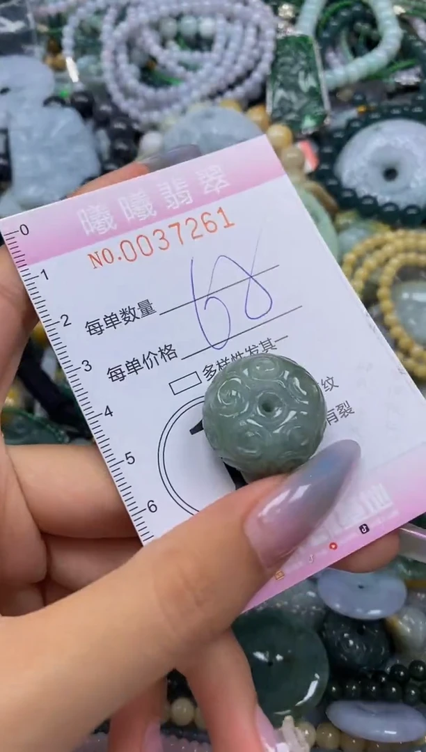 颈饰未镶嵌翡翠闪购0037261