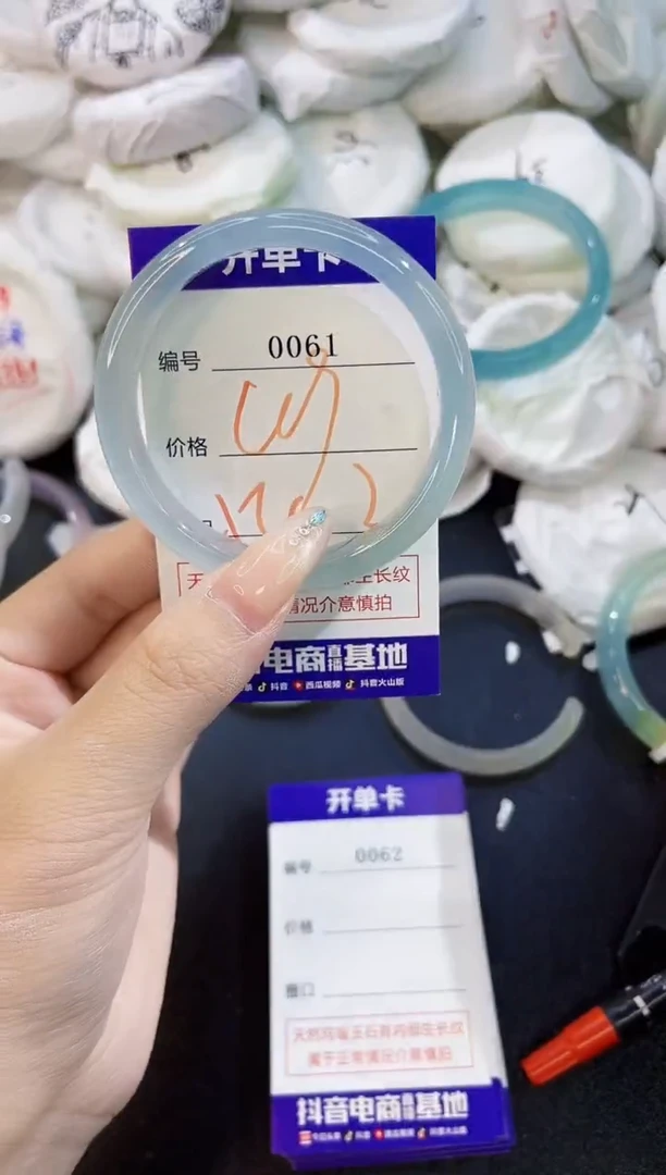 玛瑙/玉髓手镯未镶嵌0061