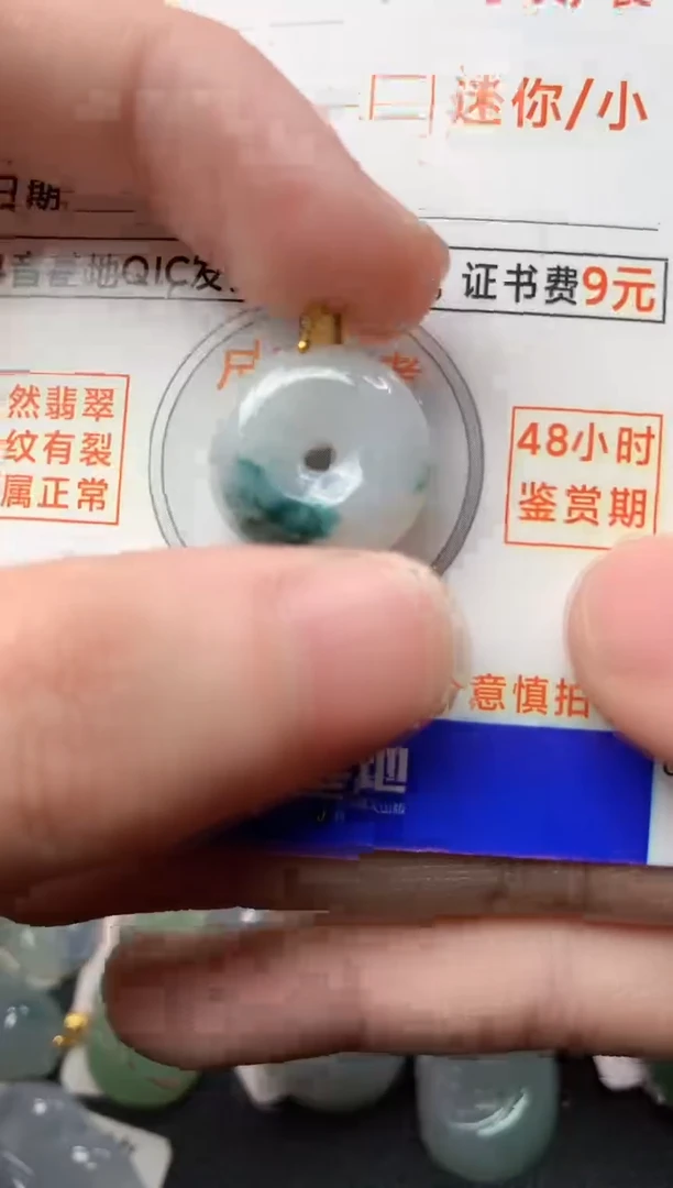 【闪购商品】翡翠颈饰18K金镶嵌12........
