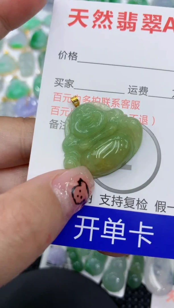 翡翠18K金镶嵌颈饰111111111111