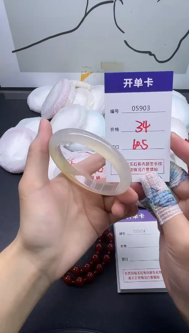 手镯玛瑙/玉髓未镶嵌5903