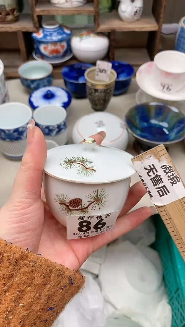 【闪购商品】瓷片86 雅淘阁欢迎您的光临