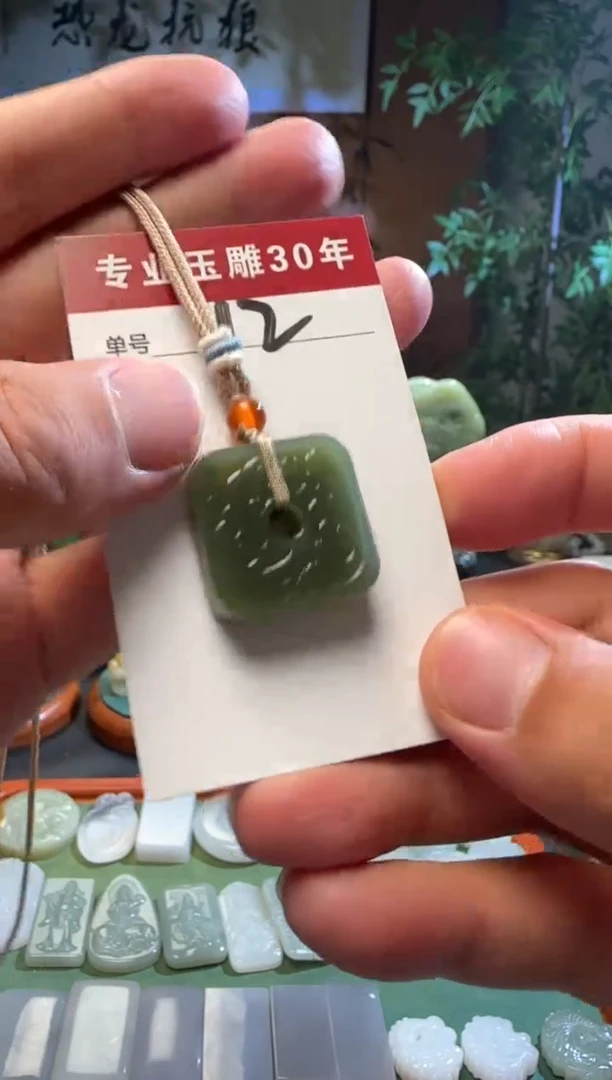 和田玉未镶嵌挂件12