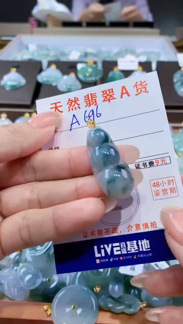 颈饰未镶嵌翡翠天然缅甸翡翠A货挂件