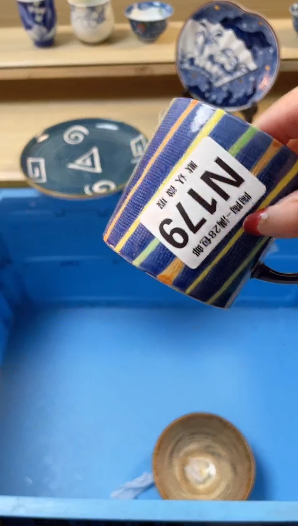 【闪购商品】杯瓷器瓷器瓷器瓷器N179