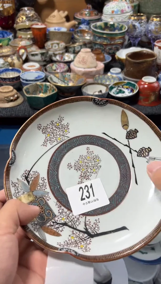 瓷片??夏目海外回流瓷器中古品。