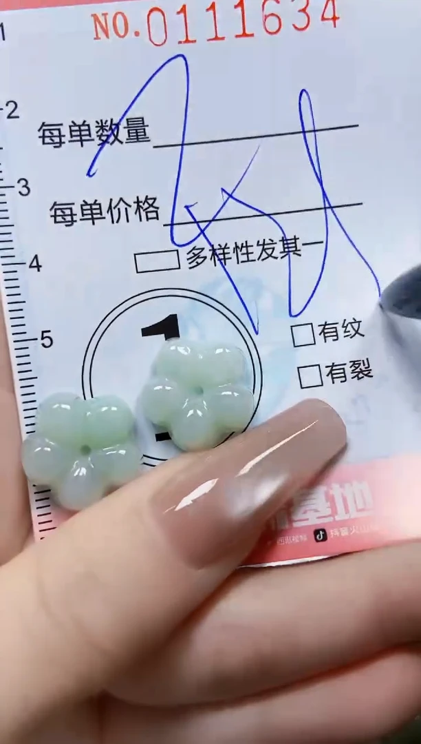 【闪购商品】翡翠颈饰未镶嵌闪购0111634