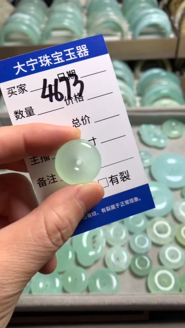 【闪购商品】蛇纹石玉颈饰未镶嵌4673