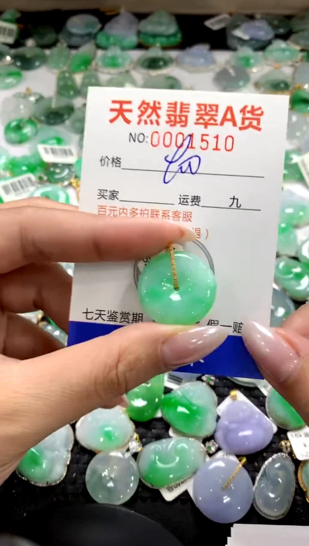 颈饰18K金镶嵌翡翠1111111111111111