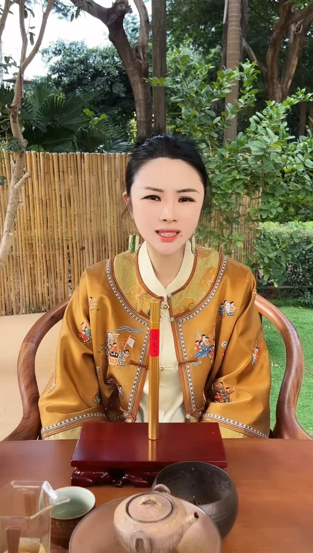 线香瑶光5克1管装