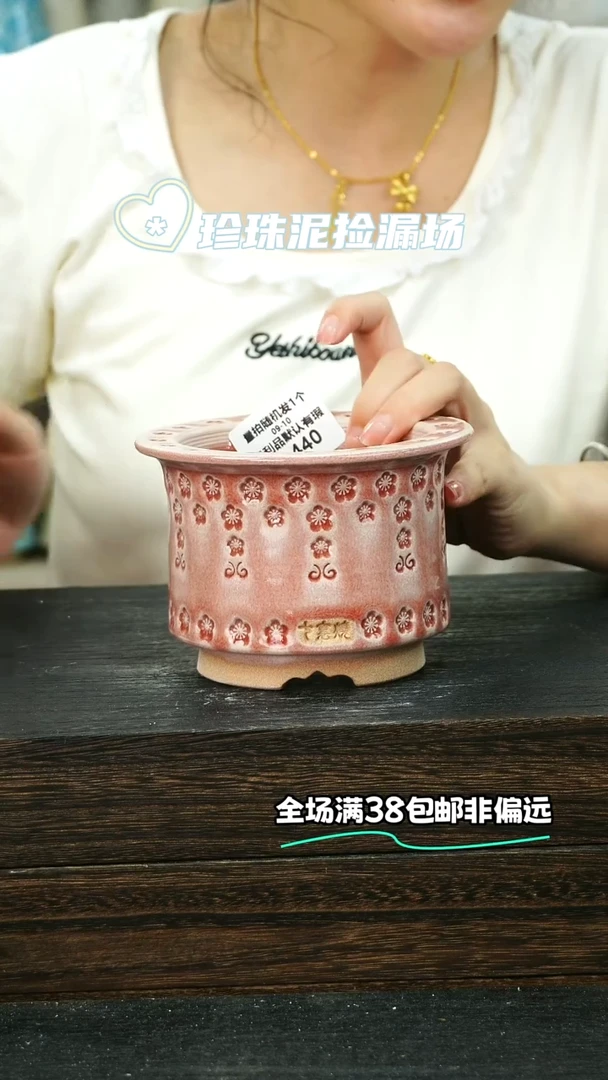 七里烧默认微瑕9-10-440-8