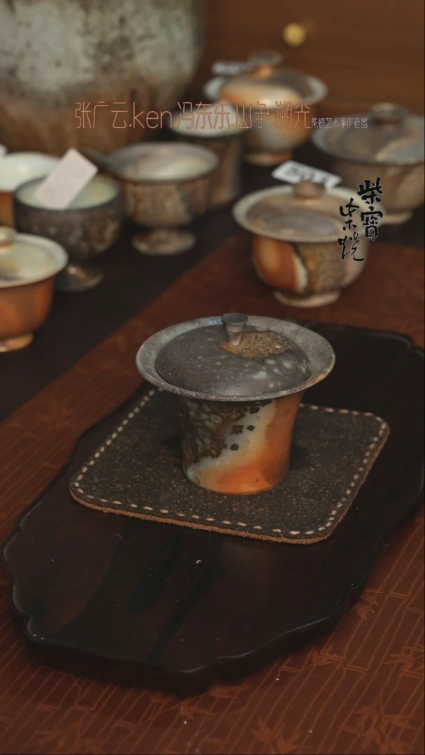 【闪购商品】杯506山争老师柴烧盖碗120毫升