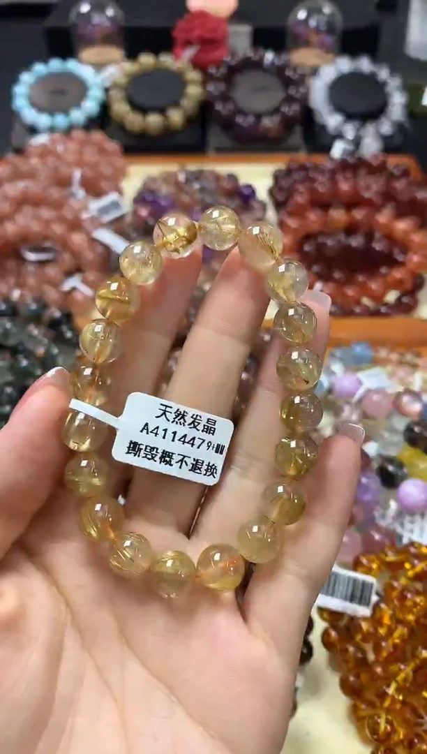 未镶嵌手链水晶9+