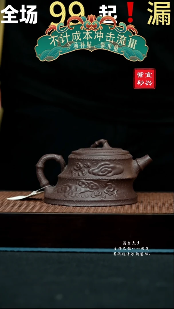 茶壶紫砂老紫泥花器斜竹