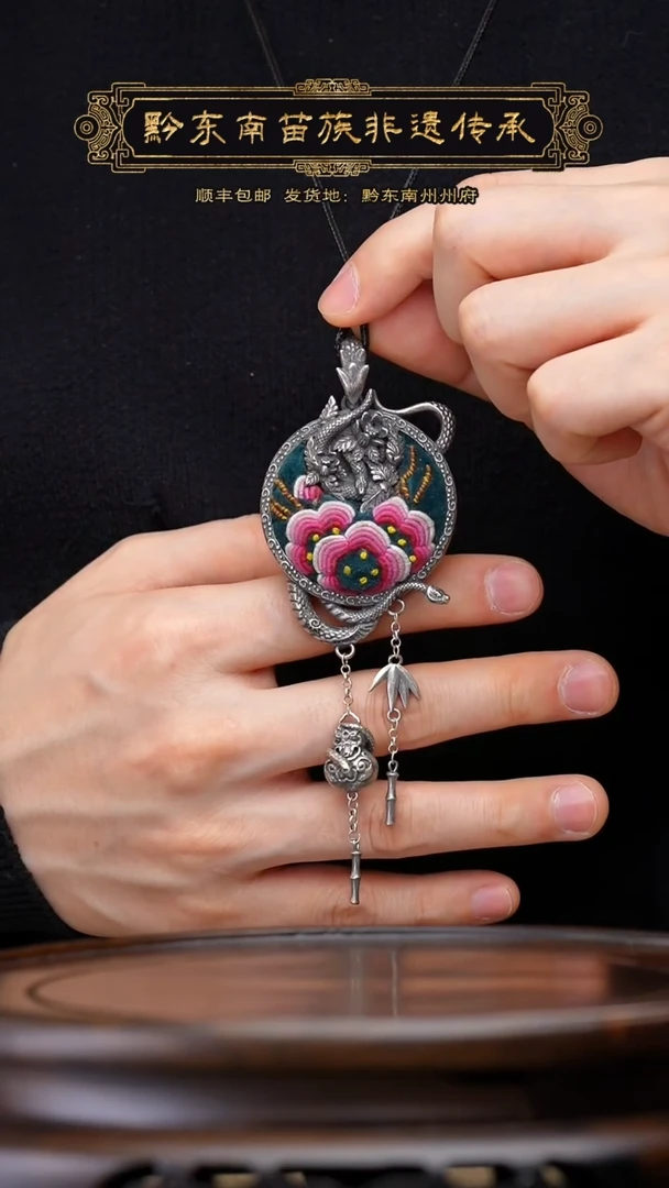 【闪购商品】刺绣黔东南苗族刺绣A890