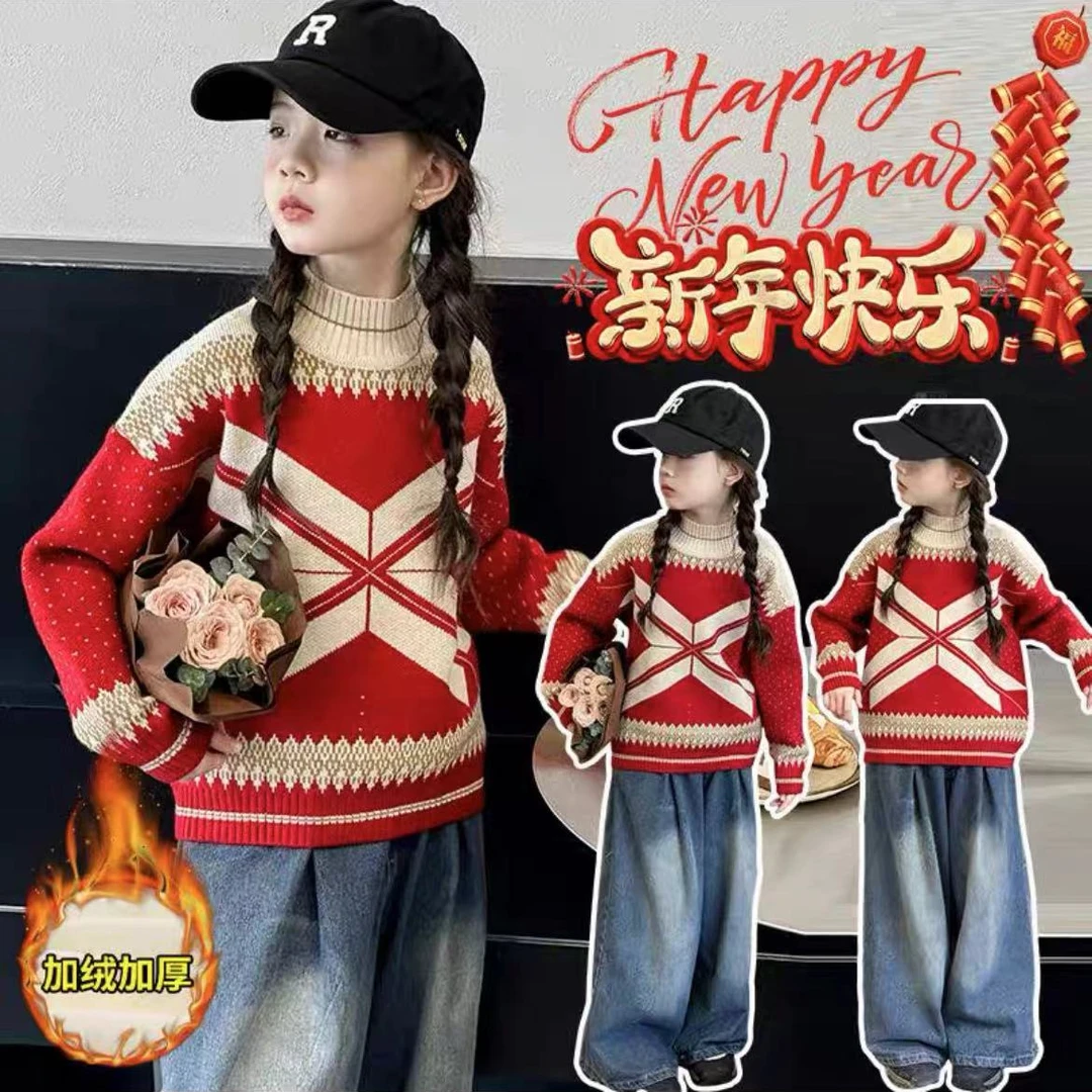 新年款姐弟毛衣25133